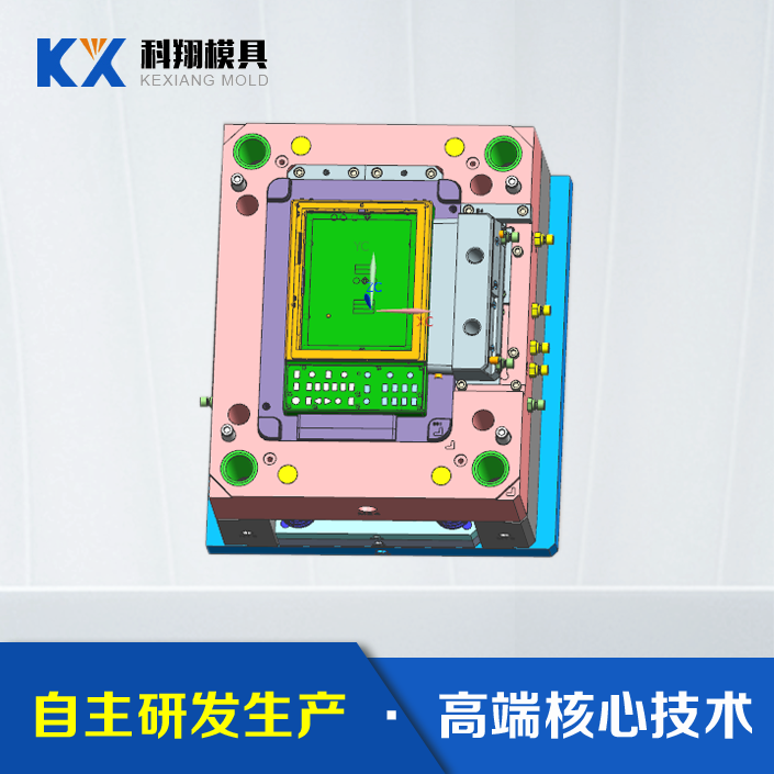 塑膠模具設計
